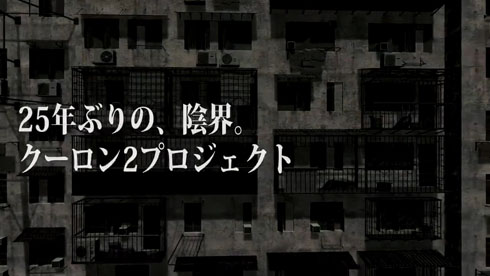 クーロンズリゾーム