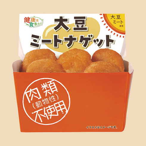 ファミリーマート10月14日