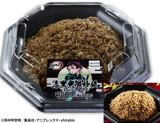 ローソン10月13日新商品