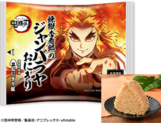 ローソン10月13日新商品