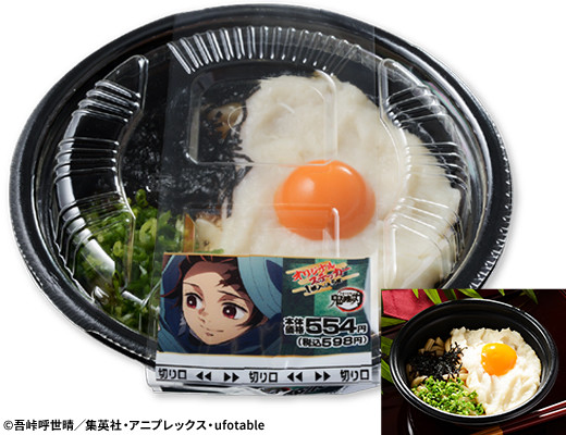 ローソン10月13日新商品