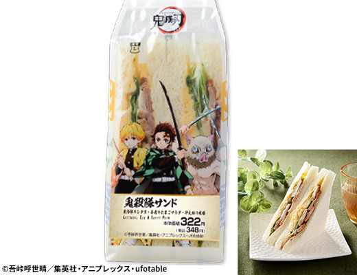 ローソン10月13日新商品