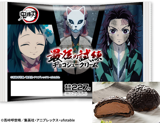 ローソン10月13日新商品