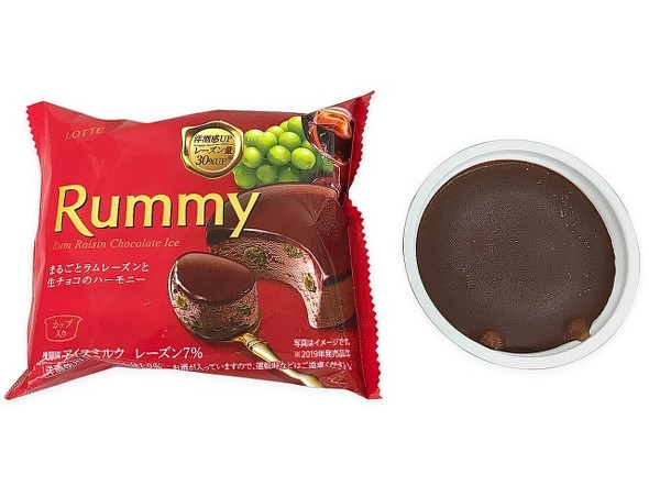 セブン10月14日以降発売