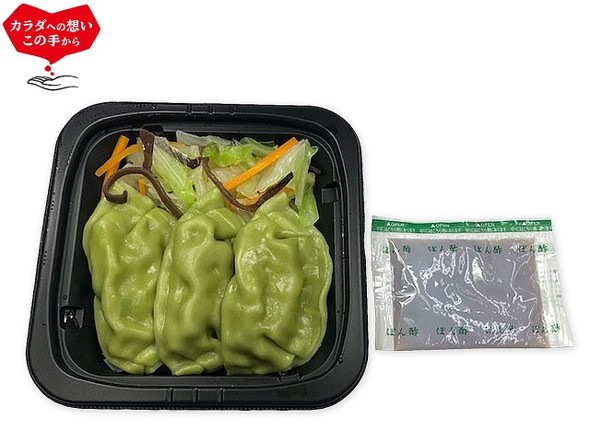 セブン10月14日以降発売