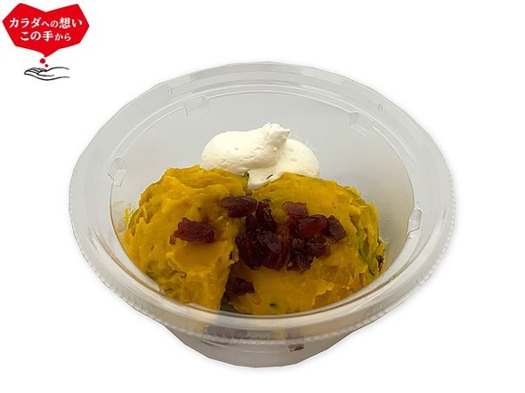 セブン10月14日以降発売