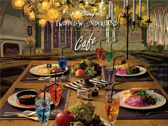 ツイステカフェ