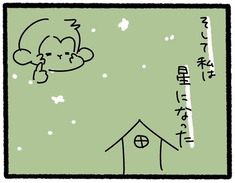 お布団でネコちゃんと一緒