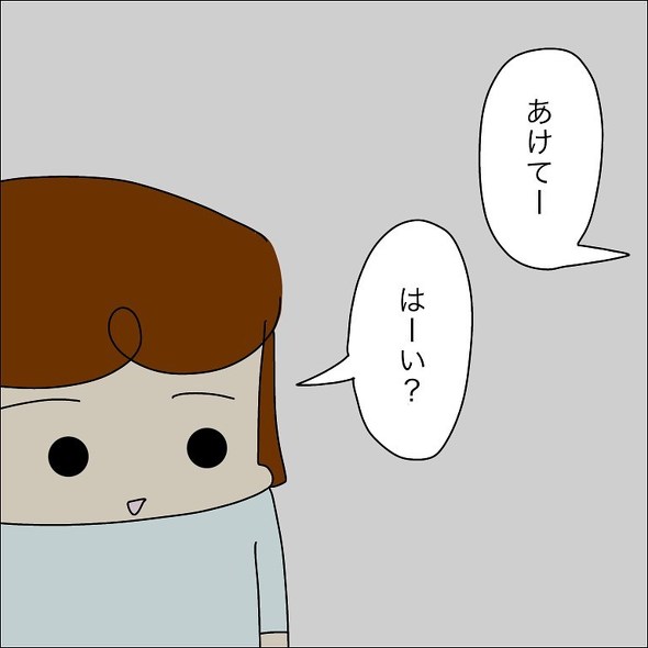 育児漫画エッセイ