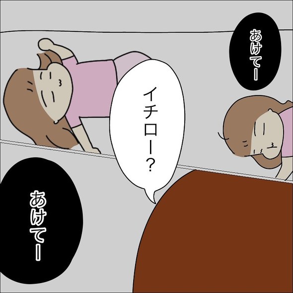 育児漫画エッセイ
