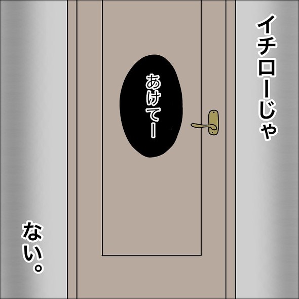 育児漫画エッセイ