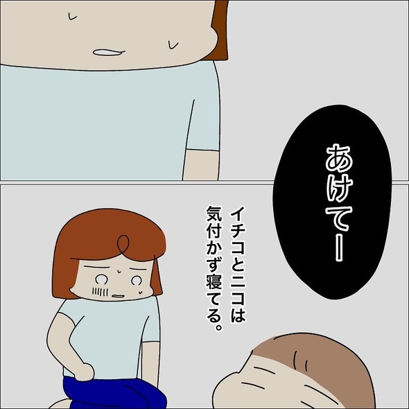 育児漫画エッセイ