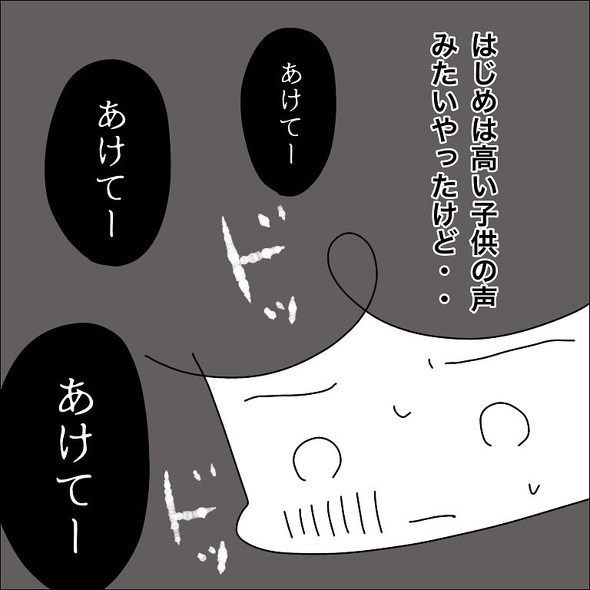 育児漫画エッセイ