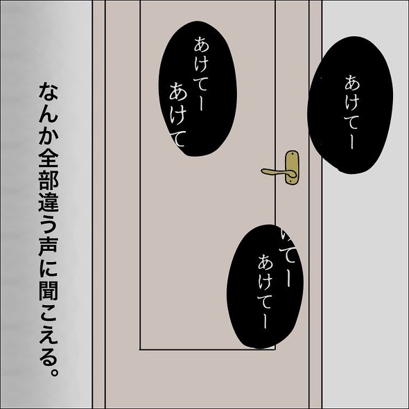 育児漫画エッセイ