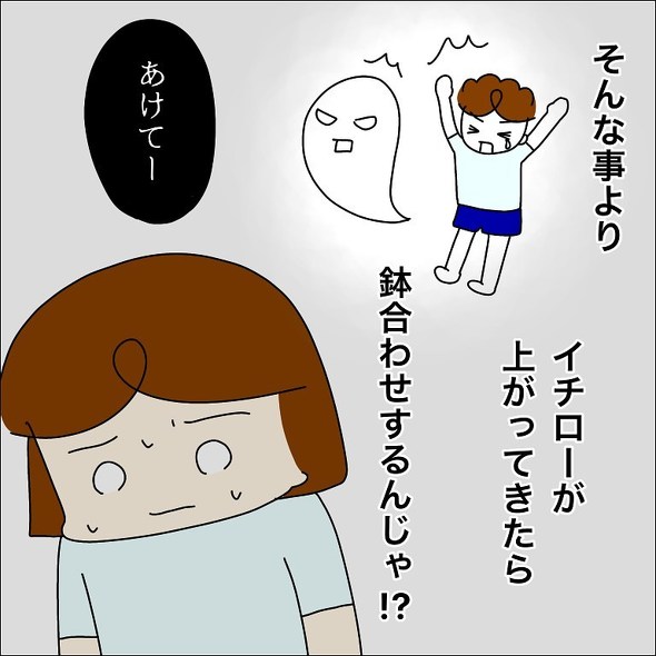 育児漫画エッセイ