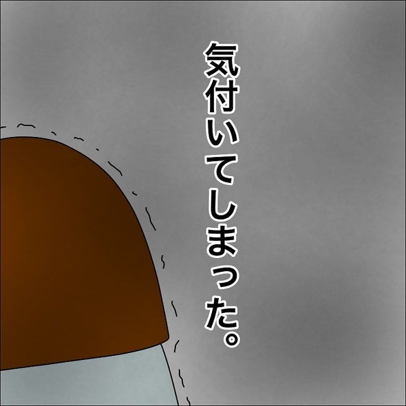 育児漫画エッセイ