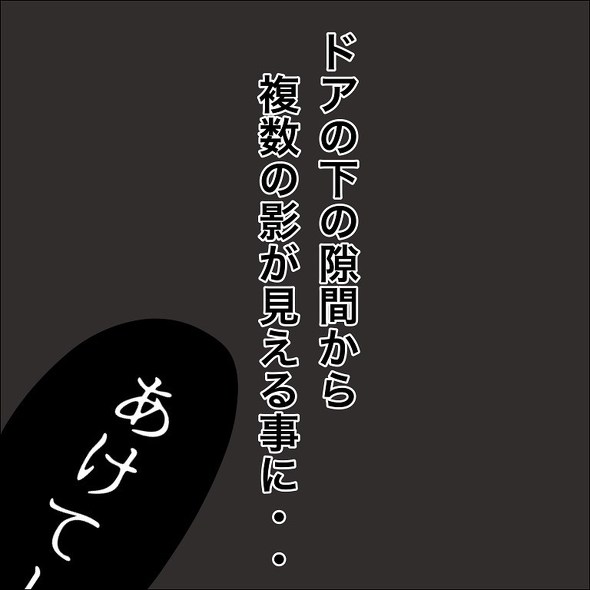 育児漫画エッセイ