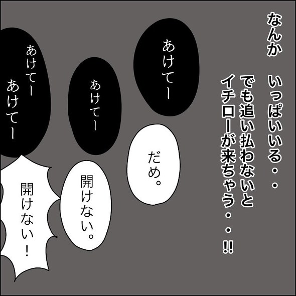 育児漫画エッセイ