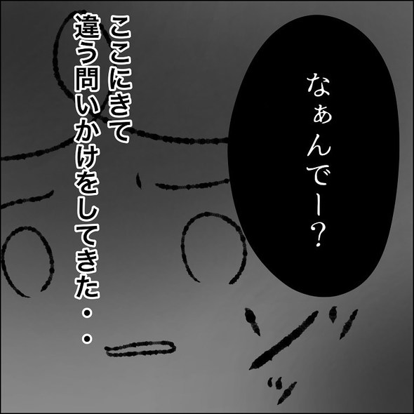 育児漫画エッセイ