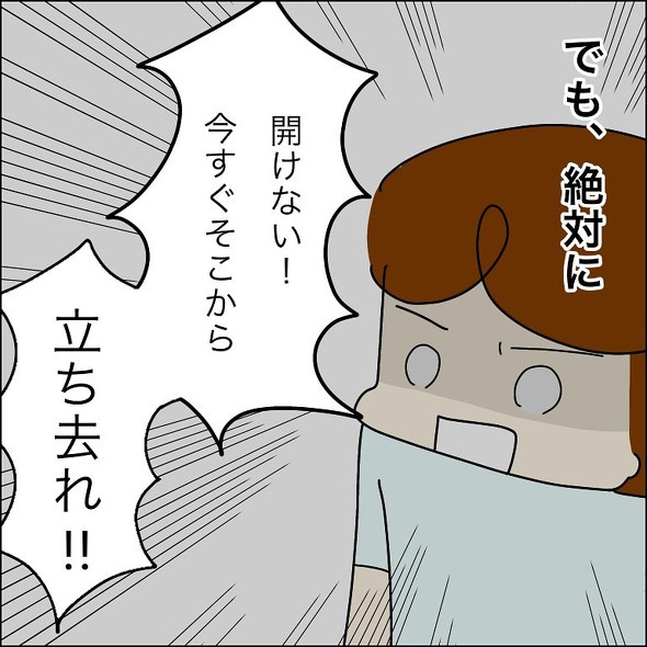 育児漫画エッセイ