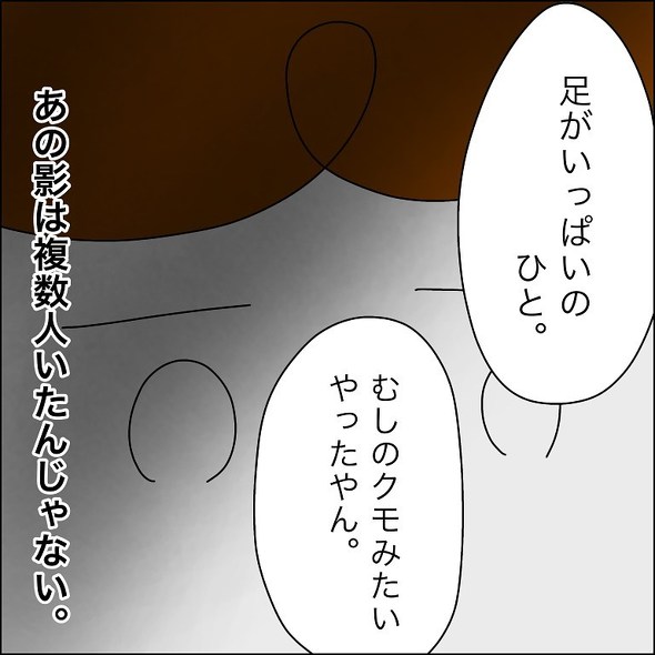 育児漫画エッセイ