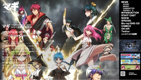 乃木坂46 佐々木琴子 マギ 声優 スタイルキューブ 石原夏織