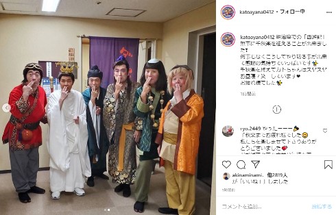 加藤綾菜 ダチョウ倶楽部 加藤茶 肥後克広 寺門ジモン 上島竜