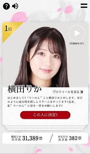 RANBU 三国志乱舞