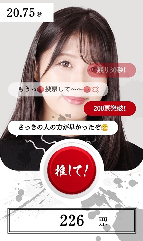 RANBU 三国志乱舞