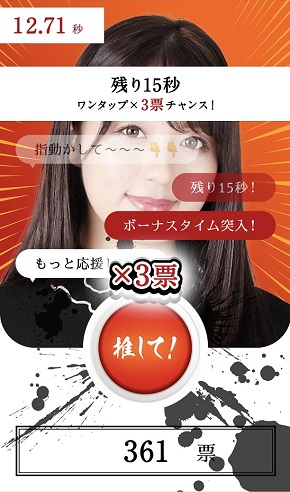 RANBU 三国志乱舞