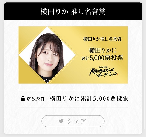 RANBU 三国志乱舞