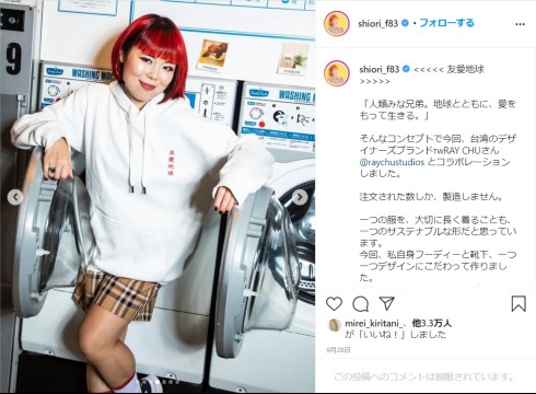 桐谷美玲 藤原しおり ブルゾンちえみ フーディー