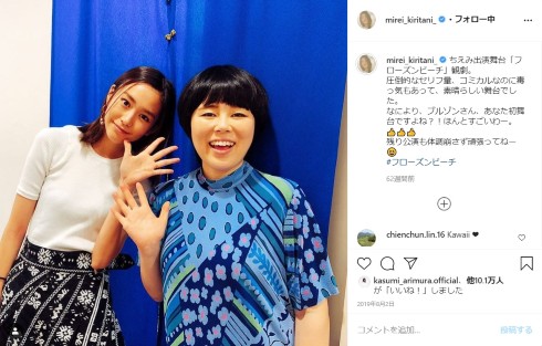 桐谷美玲 藤原しおり ブルゾンちえみ フーディー