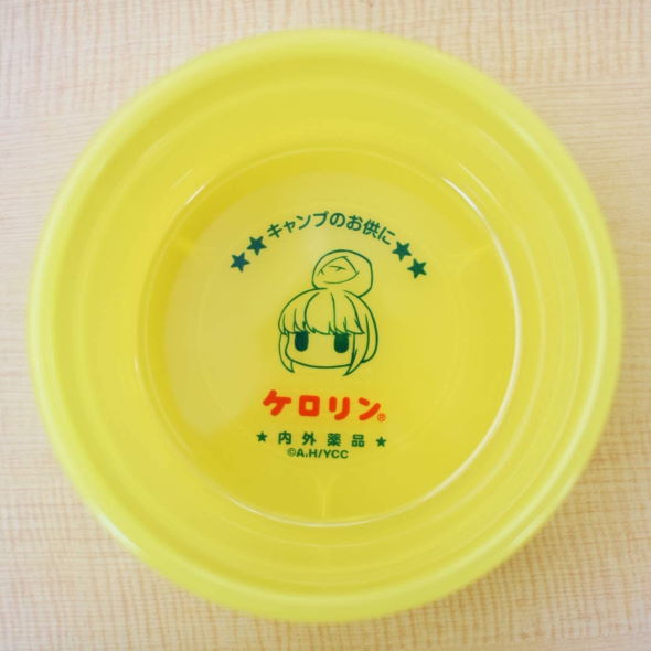 ケロリン桶 富山めぐみ製薬 内外薬品 居酒屋 飲食店 酒類 アルコール 有機溶剤