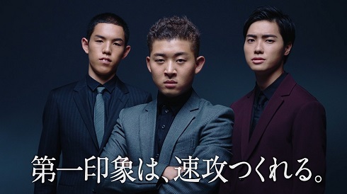 四千頭身 宣材写真 uno ウーノ