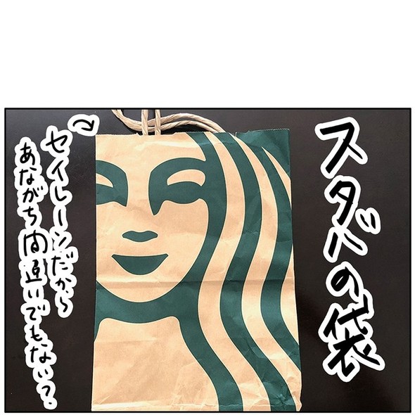 育児漫画エッセイ