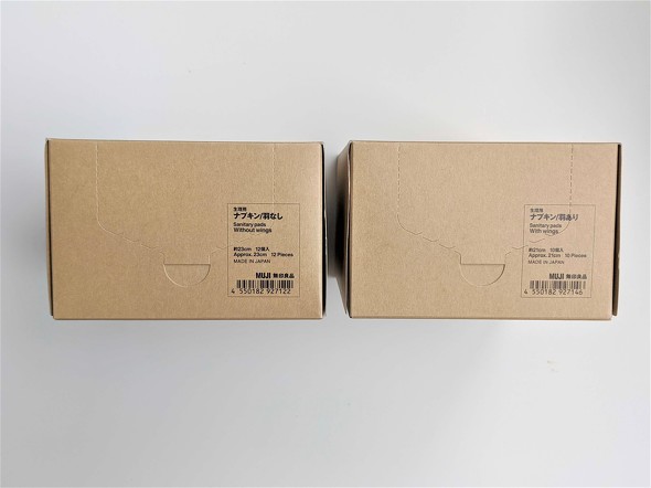 生理用ナプキン