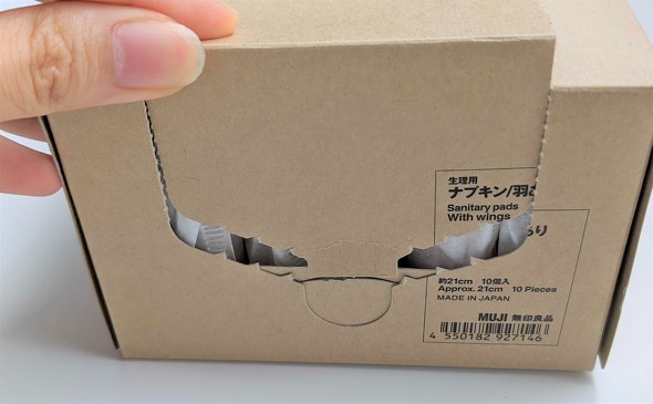 生理用ナプキン