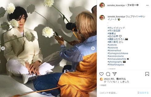 市川染五郎 蜷川実花 キレイノート 藤間園子 何歳