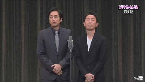 徳井義実 今夜くらべてみました 今くら 復帰 脱税