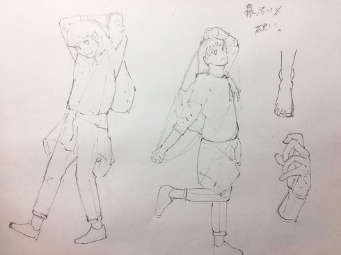 ダメ出しのメモ