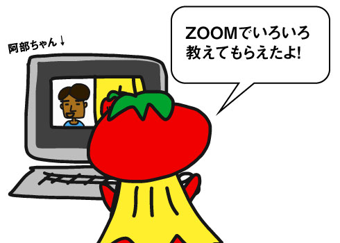 阿部ちゃんに教わるトマトマン