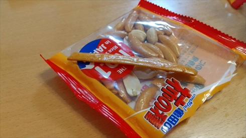 柿の種 超柿の種