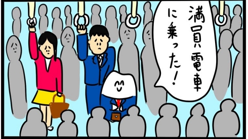 歯のマンガ シュール 出社