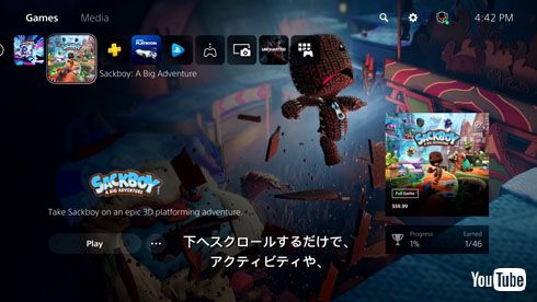 PS5UX