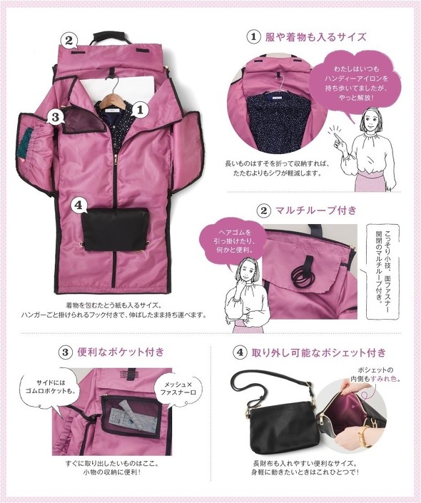 フェリシモ観劇バッグ