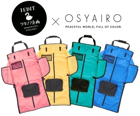 フェリシモ観劇バッグ