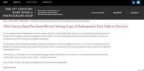 シェークスピア　過去最高額 オークション