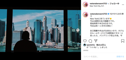 渡辺直美 NY サトウのごはん