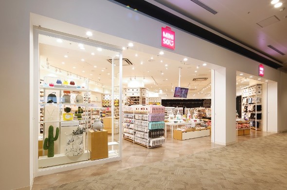 メイソウが米国ニューヨーク証券取引所に上場